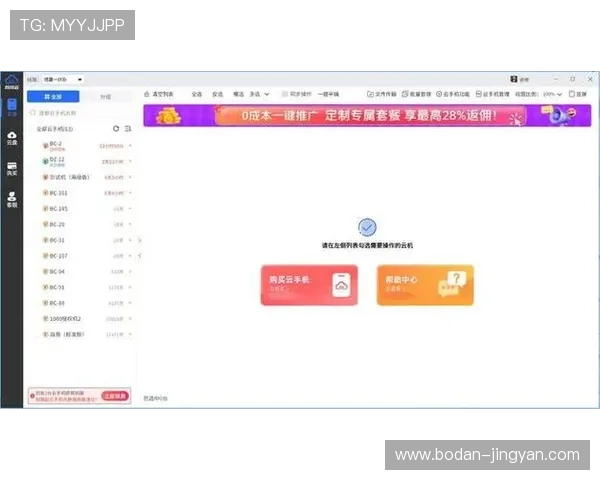 开云app苹果版下载彩票高频玩法防骗避坑指南