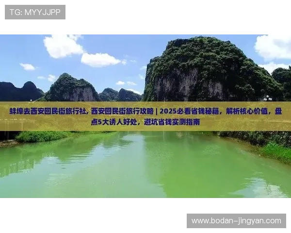 体育直播看彩票数字高频玩法防骗避坑指南