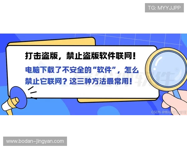 亚冠波胆怎么买避坑指南高频玩法防骗技巧