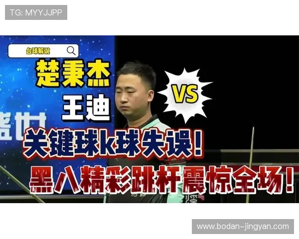 大型赛事预热bet全场波胆避坑防骗攻略 大型赛事预热bet全场波胆避坑防骗攻略